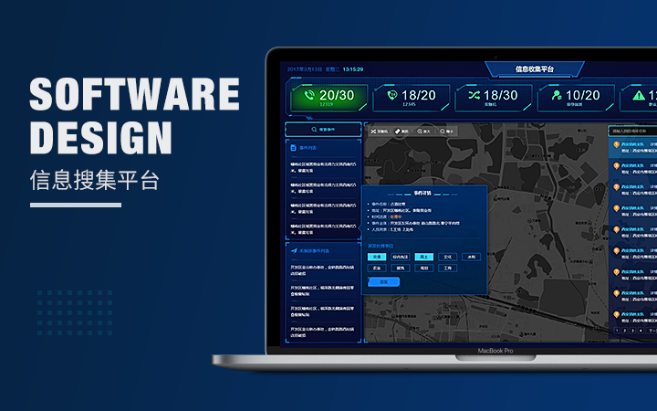 用户界面后台界面设计系统ui