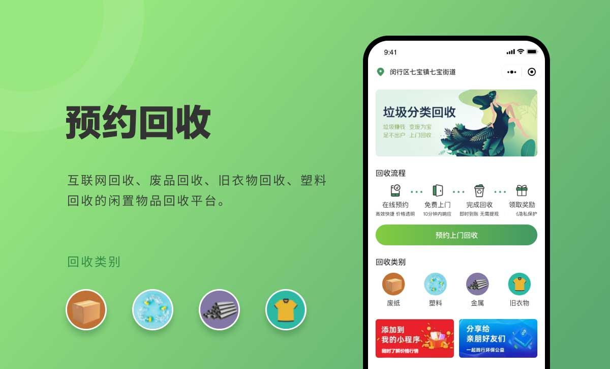 网站前端开发定制H5升级交互